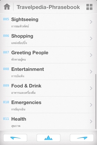 Thai Travel Phrasebook screenshot 2