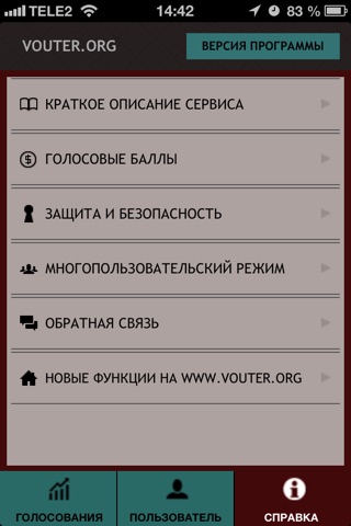 Vouter.org screenshot 2
