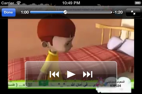 اناشيد الاطفال screenshot 3