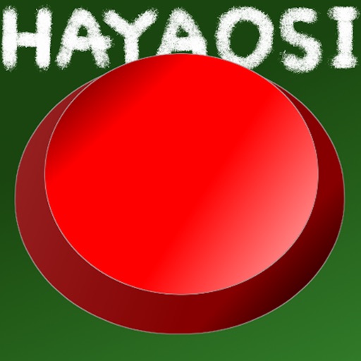 HAYAOSI icon