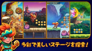 トレジャーラン!のスクリーンショット3 トレジャーラン!のスクリーンショット3