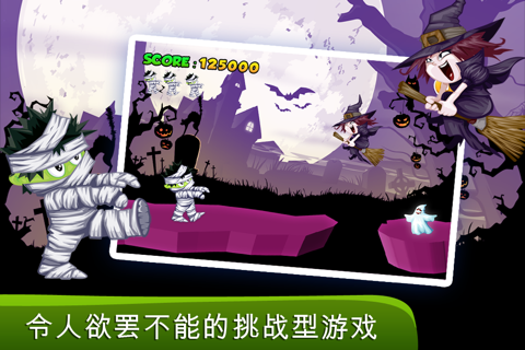 Demon Dash - Escape the Haunted Mansion! screenshot 3