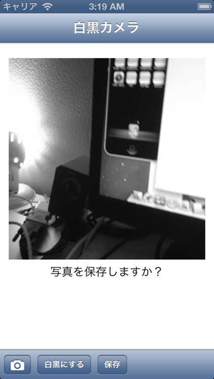 白黒写真カメラ