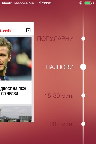 VestiMk screenshot 3