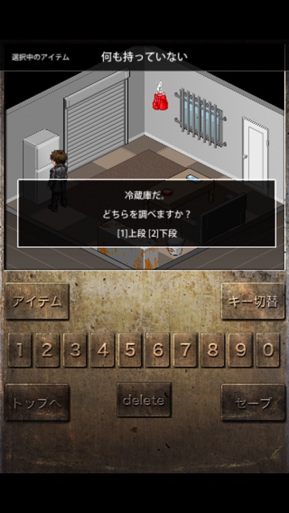 無料脱出ゲーム　JUDGEMENT -The Day Before screenshot-3