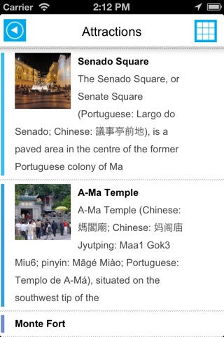 Macau - Macao offline map, guide, hotels & flights screenshot 3