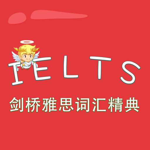 IELTS-剑桥雅思词汇精典 Cambridge IELTS Vocabulary Master 教材配套游戏 单词大作战系列 iOS App