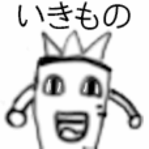 変な生物集め icon