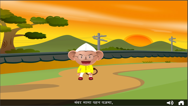 Hindi Bal Geet By Tinytapps(圖2)-速報App