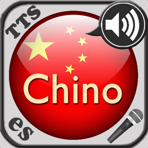 Aprender Chino - Estudiar el vocabulario con el entrenador de vocablos parlante icon