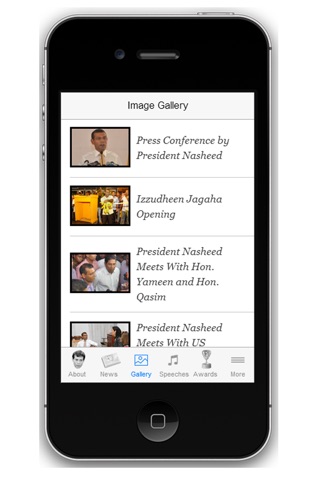 Raees Meeha - President Nasheed (Anni) screenshot 2