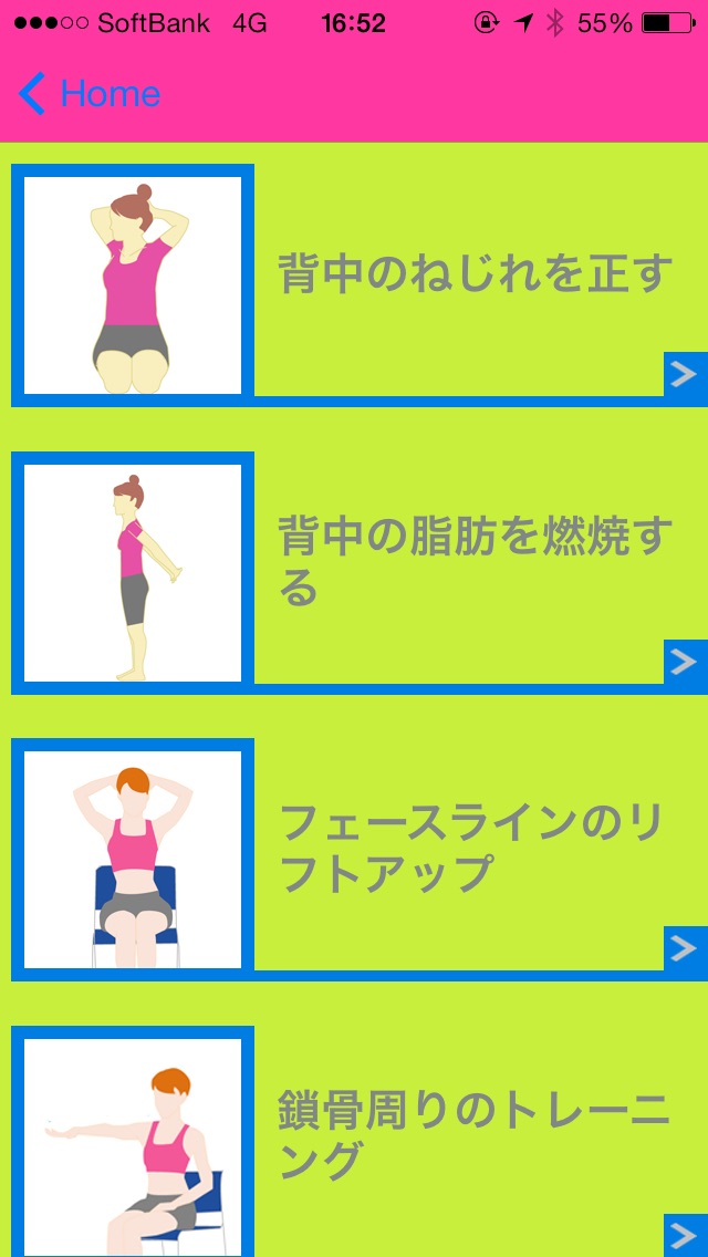 パーツ別1ポーズ ダイエット～1日3分ズボラ ストレッチで気になる部分ヤセ！のおすすめ画像4