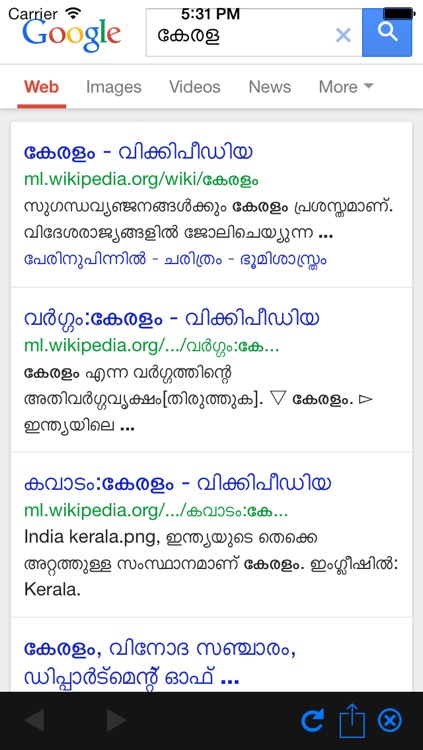 Malayalam Keypad screenshot-3