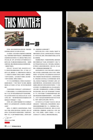 《TopGear汽车测试报告》杂志 screenshot 3