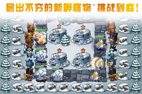 狗熊联盟 screenshot 2