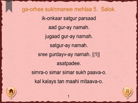 sukhmani sahib path pdf hindi