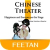 Chinese Theater for iPad