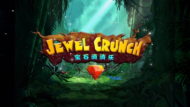 Jewel Crunch(Luxury Version)(圖1)-速報App