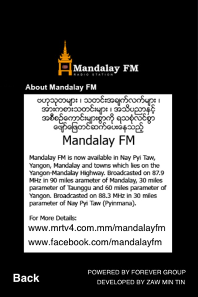 Mandalay FM screenshot 2