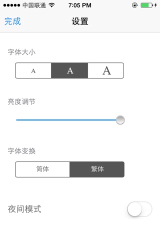 超白金珍藏版：历史权威著作（全球通史+中国全史+中国通史+资治通鉴全译本等10大部头） screenshot 2