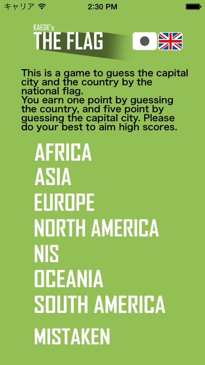 THE FLAG screenshot-4