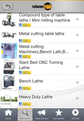 Taiwantrade Mobile 台灣經貿網行動版 screenshot 3