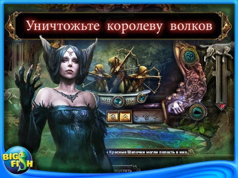 The Red Riding Hood Sisters: Dark Parables HD - A Hidden Object Adventure screenshot 4