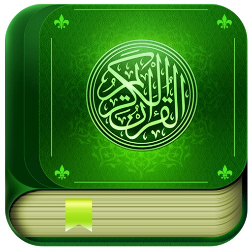 Arabic Quran Edition For iOS 7 icon