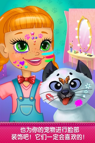 Face Paint Party - Kids Coloring Fun screenshot 4