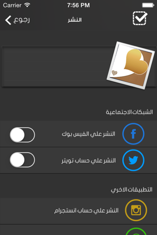 بطاقات دعوة screenshot 3