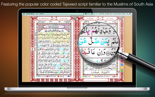 Tajweed Quran in Urdu / Persian Script(圖1)-速報App