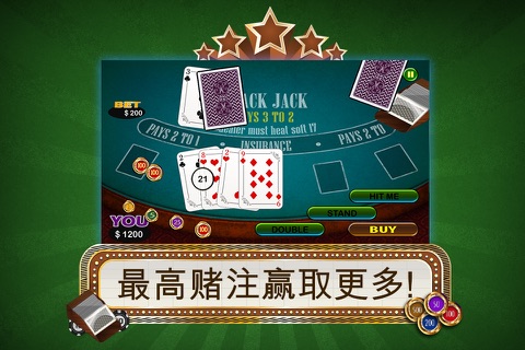 Blackjack 21 Pro - Poker Betting For Hot Streak! screenshot 2