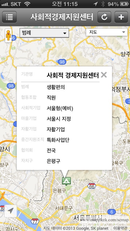 서울SeMap