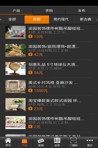 中国建筑装饰工程网 screenshot 2