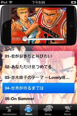 SLAM DUNK Soundtracks screenshot 2