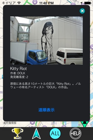 Tokyo StreetArt Treasure Map screenshot 2