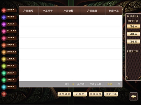 但丁神曲 screenshot 4