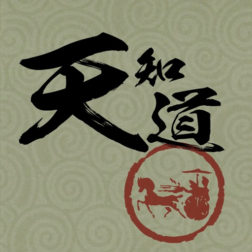 漢代史 icon