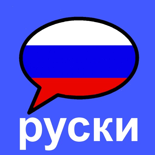 руски icon