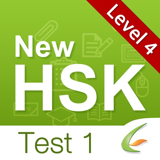 HSK Test HD Level 4-Test 1
