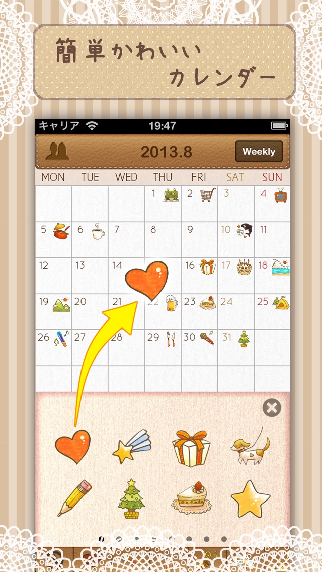 Petari 毎日の予定をデコるかわいいカレンダー 日記 手帳 Iphoneアプリ Applion