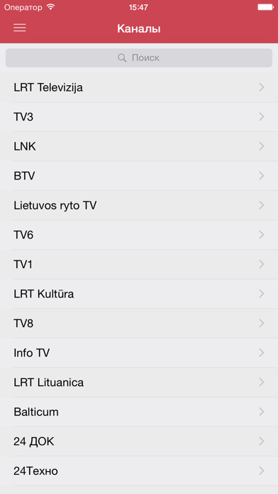 How to cancel & delete Lietuvos Televizijos Nemokama from iphone & ipad 1
