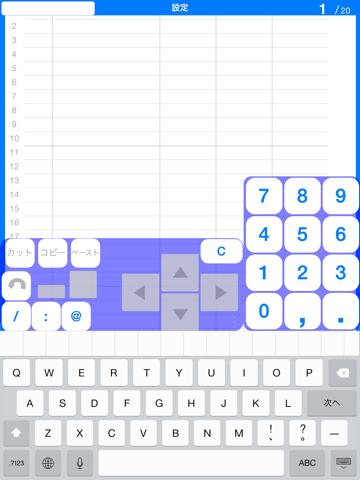 メモ帳セル Notepad Cell - Excel versionのおすすめ画像1