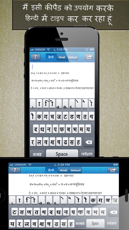 Hindi Keypad - send SMS/E-Mail/Message and update Facebook/twitter in Hindi