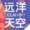 远洋天空OceanSky Mag