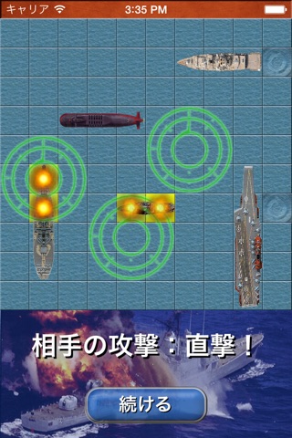 War at Sea screenshot 4