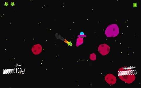 حرب الفضاء - لعبة عربية screenshot 3