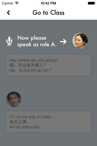 Panda Chinese - My Pocket Teacher of Spoken Mandarin Practice 说中文 screenshot 4