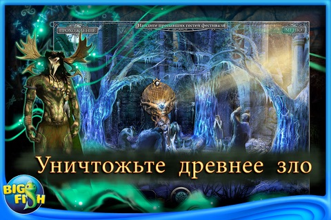 Hallowed Legends: Samhain - A Hidden Object Adventure screenshot 2