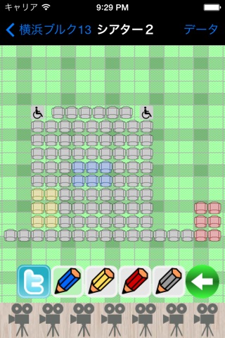 Kanto Screens screenshot 4